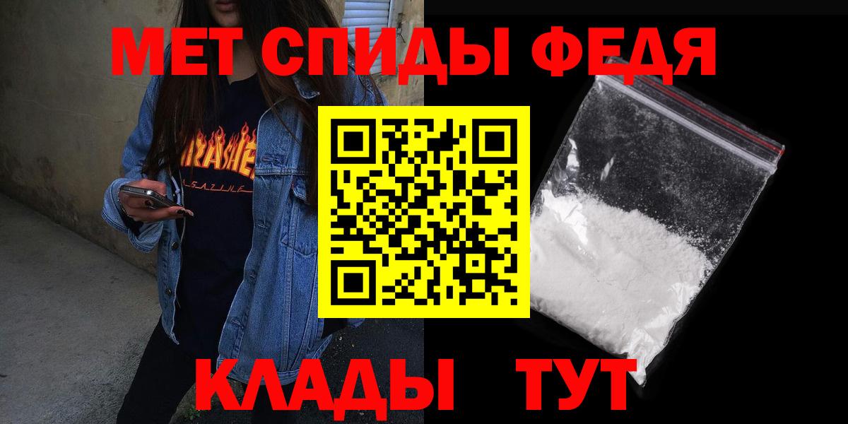 АМФ 98%  Вход с VPN  АМФЕТАМИН  Алейск 