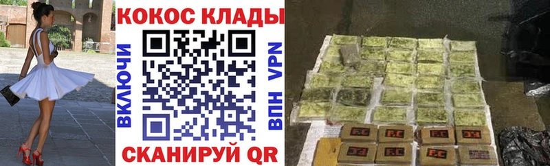 ссылка на мегу как зайти  Алейск  Cocaine Перу  наркошоп 