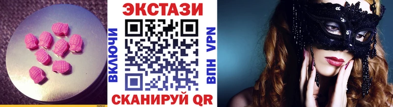 нарко площадка какой сайт  как найти   кракен зеркало  Алейск  Экстази 250 мг 