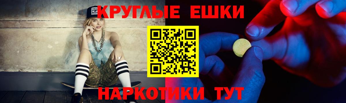 Ecstasy  Вход с VPN  Алейск  Экстази 280мг  ЭКСТАЗИ 280мг 