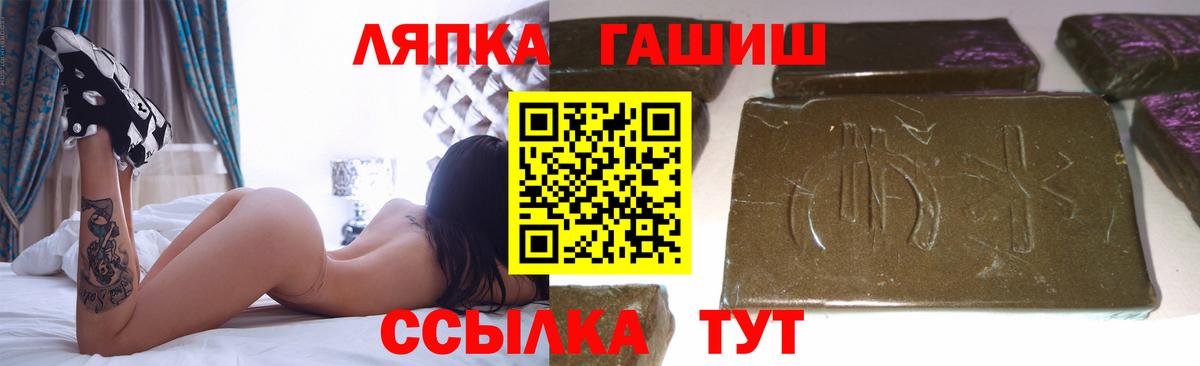 Гашиш Ice-O-Lator  ГАШИШ индика сатива  Алейск  Вход с VPN 