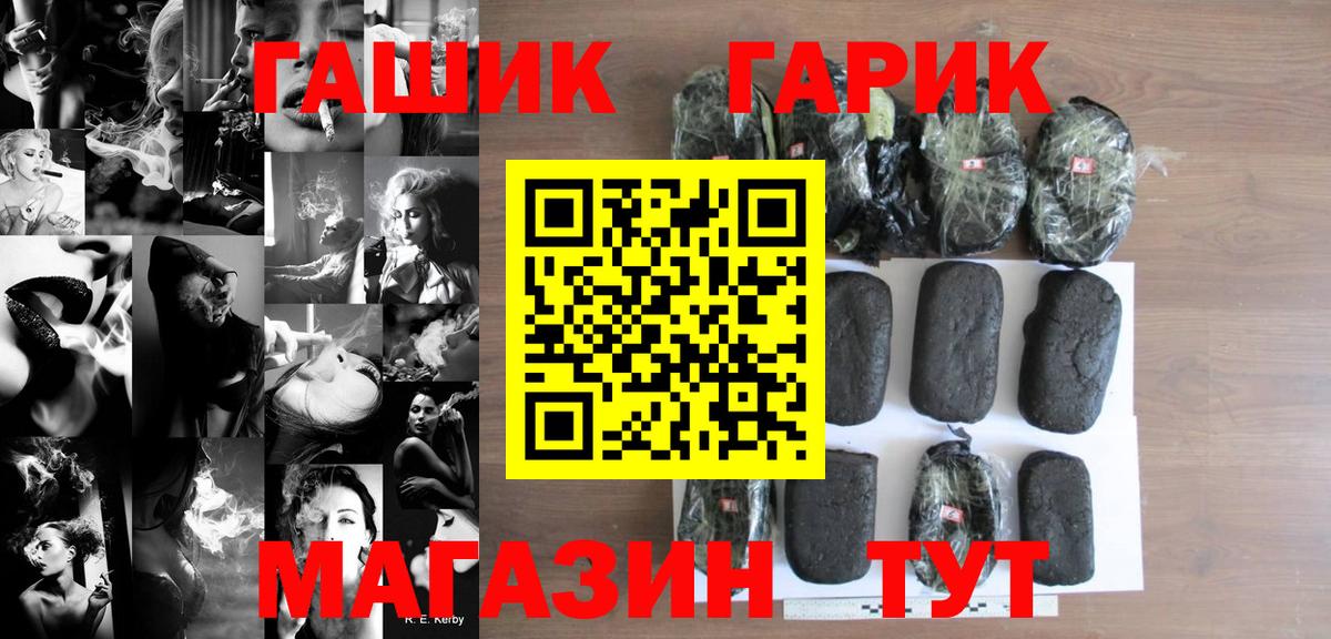 Конопля Алейск
