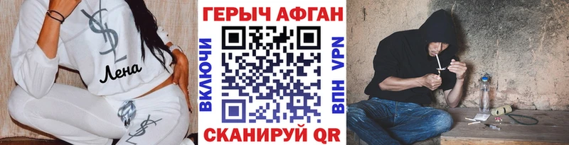 сколько стоит  Алейск  ГЕРОИН гречка 