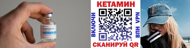 наркотики Алейск KRAKEN вход Кетамин VHQ