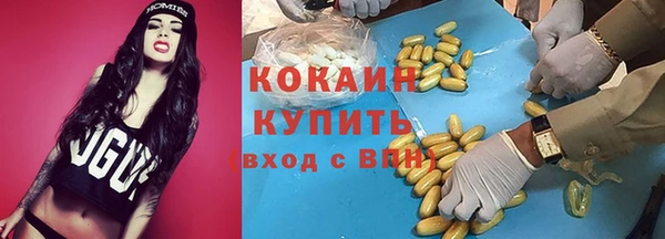 героин Абдулино