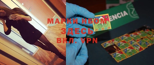 меф VHQ Абинск