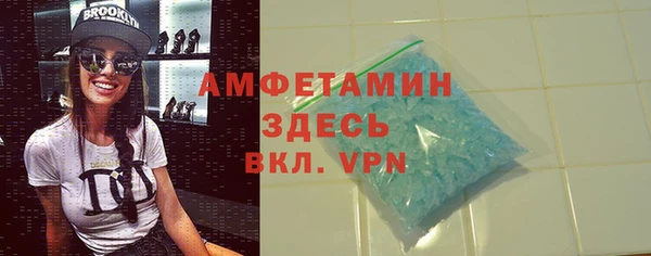 кокс Абаза