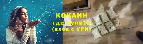 кокс Абаза