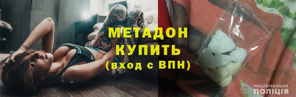 соль ск Рославль