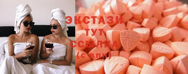 соль ск Рославль