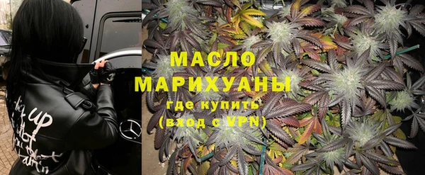 соль ск Рославль