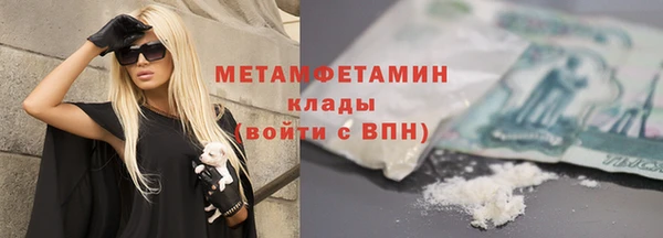 героин Абдулино