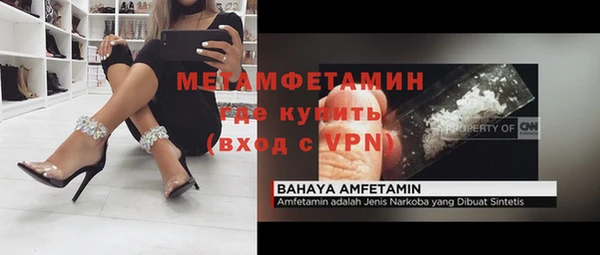 меф VHQ Абинск