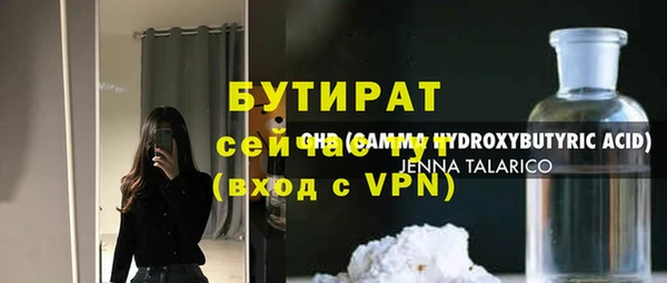 ешки Россошь