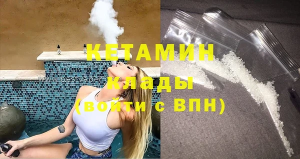 соль ск Рославль