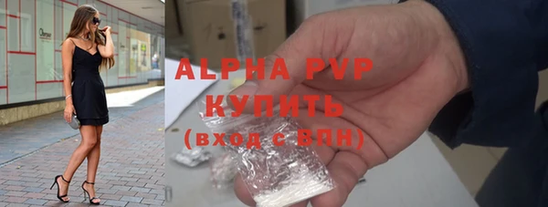 героин Абдулино
