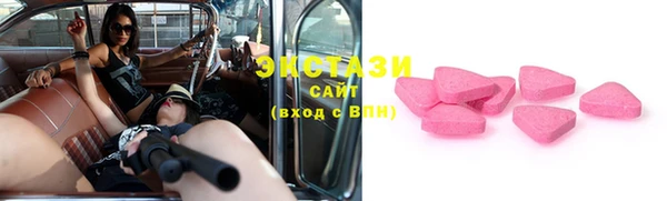кокс Абаза