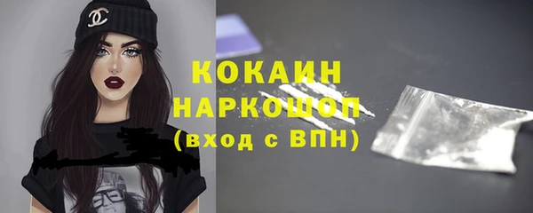кокс Абаза