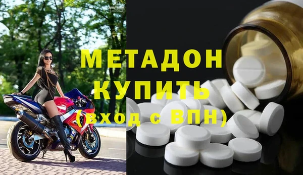 меф VHQ Абинск