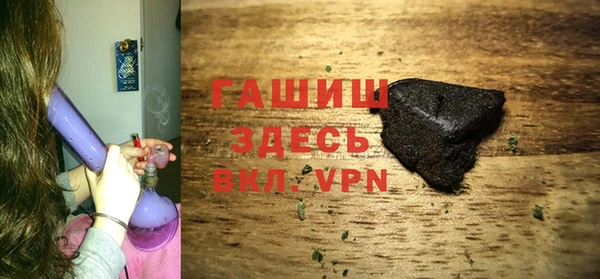 меф VHQ Абинск