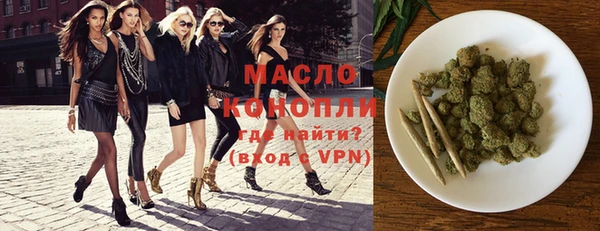 меф VHQ Абинск