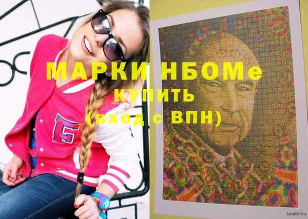 альфа пвп Ростов