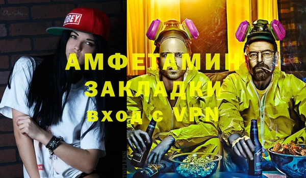 кокс Абаза