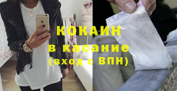 соль ск Рославль