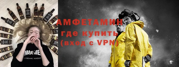 соль ск Рославль