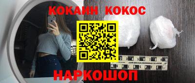 альфа пвп VHQ Химки