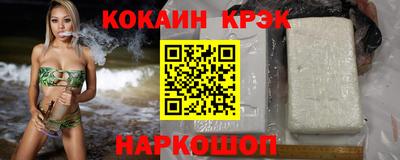 крисы Холмск