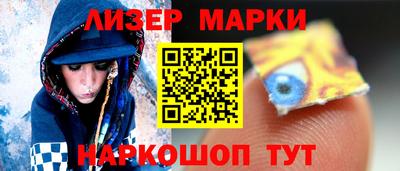 крисы Холмск