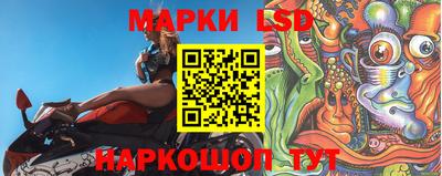 меф VHQ Шали