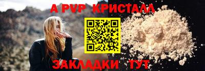 альфа пвп VHQ Химки