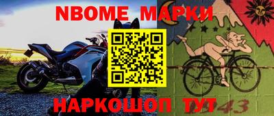 альфа пвп VHQ Химки