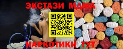 MDMA Premium VHQ Хасавюрт