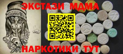 MDMA Premium VHQ Хасавюрт