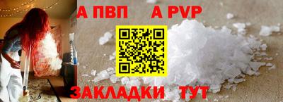 крисы Холмск
