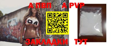 крисы Холмск