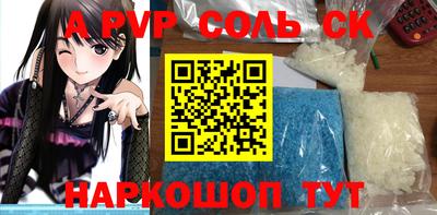 крисы Холмск