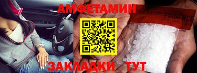 альфа пвп VHQ Химки