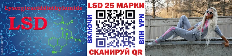 Лсд 25 экстази ecstasy  Алейск 