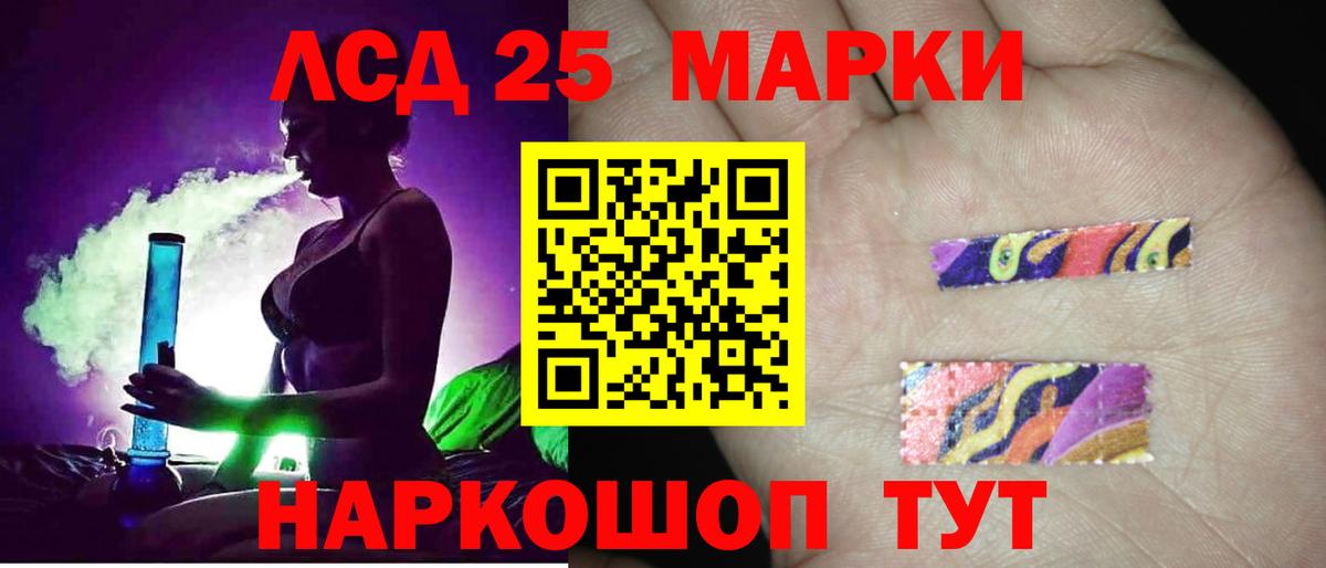 ЛСД экстази ecstasy  Вход с VPN  Алейск  Лсд 25 экстази кислота 