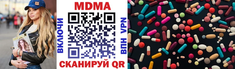 МДМА VHQ Алейск