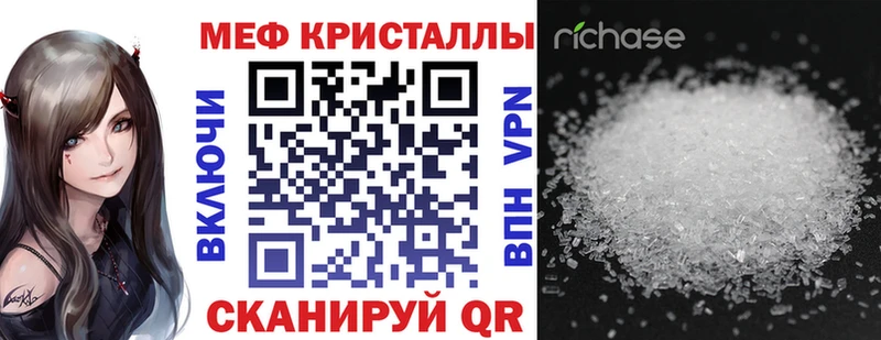 МЕФ мяу мяу  Алейск 