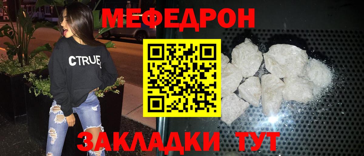 Мефедрон VHQ  МЕФ 4 MMC  Меф  Алейск  Вход с VPN  Мефедрон 