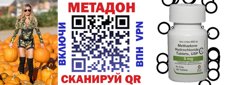 МЕТАДОН белоснежный  Алейск 