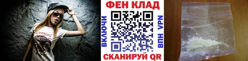 Первитин витя  mega как войти  Алейск 