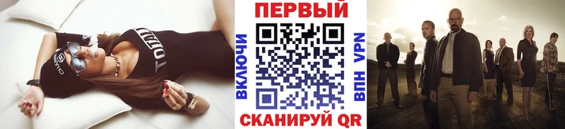 Первитин Декстрометамфетамин 99.9% Алейск