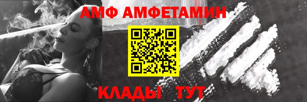 Алейск  Метамфетамин винт  Вход с VPN 